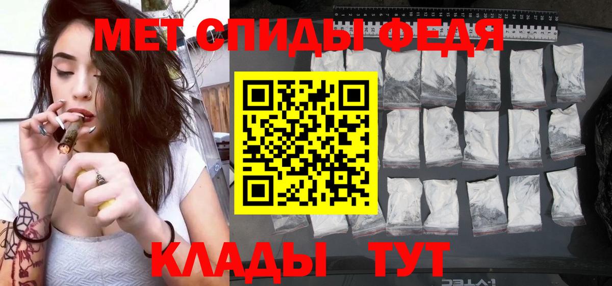 Гудермес  АМФЕТАМИН VHQ  Amphetamine  Вход с VPN 