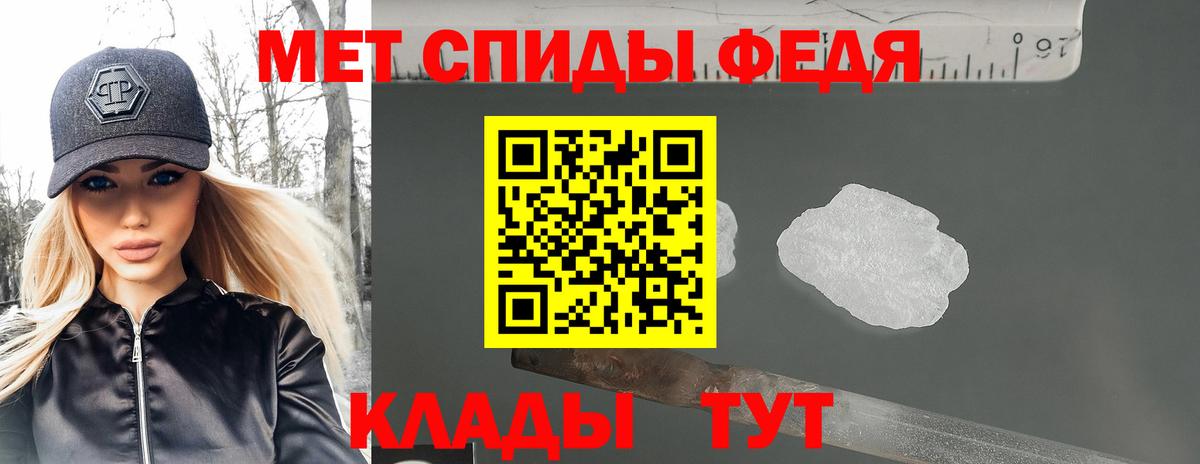 Amphetamine 97% Гудермес