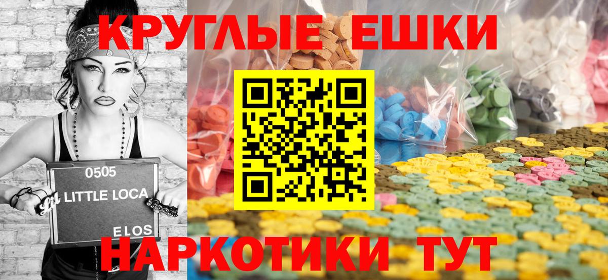 Гудермес  blacksprut tor  Вход с VPN  Экстази VHQ  Экстази mix 