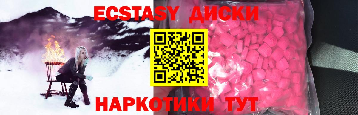 Ecstasy Дубай Гудермес
