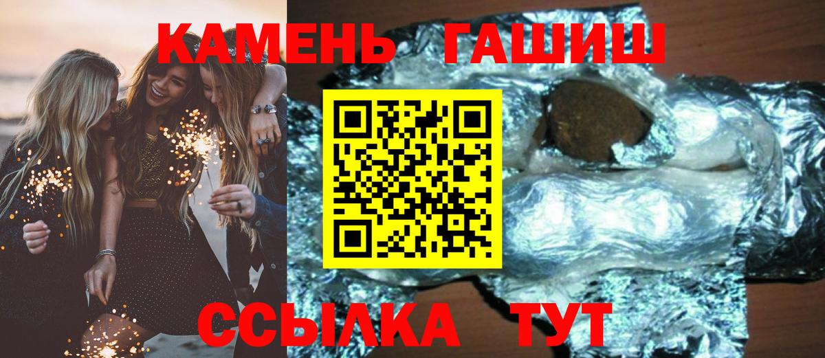 ГАШ Cannabis Гудермес