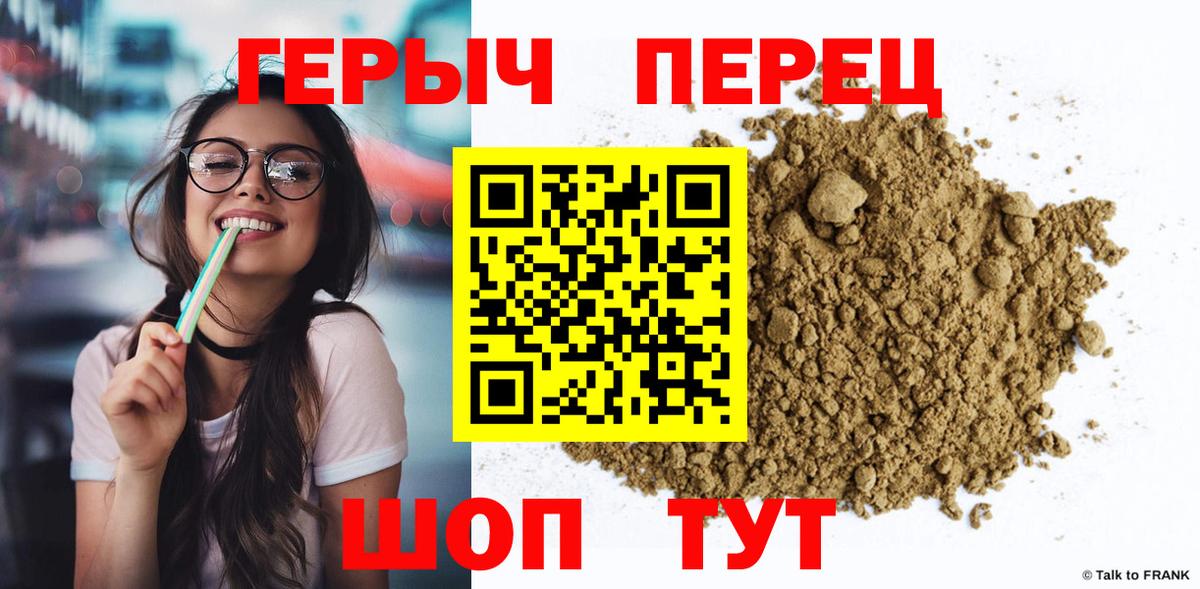 Героин VHQ Гудермес