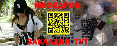 МДМА Малоярославец