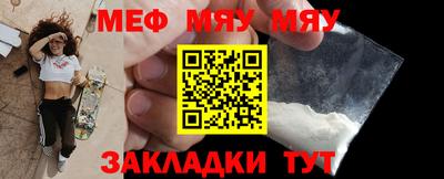 мескалин Мариинск
