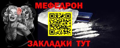 мескалин Мариинск
