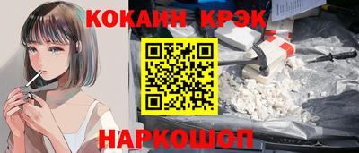 МДМА Малоярославец