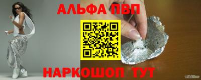МДМА Малоярославец