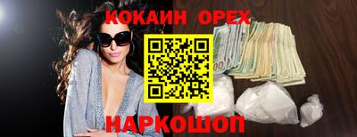 наркотики Малгобек