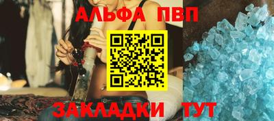 наркотики Малгобек