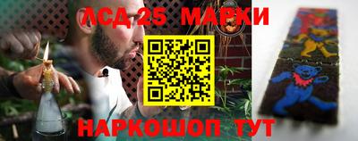 наркотики Малгобек