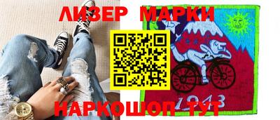 наркотики Малгобек
