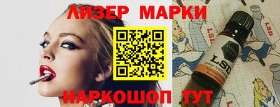мескалин Мариинск