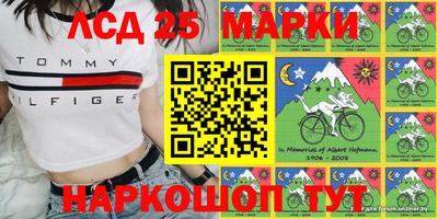 мескалин Мариинск
