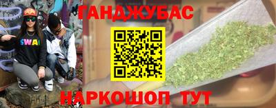 наркотики Малгобек