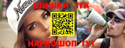 наркотики Малгобек
