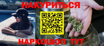 наркотики Малгобек