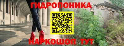 наркотики Малгобек