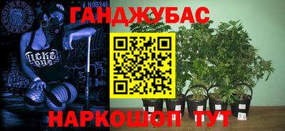 мескалин Мариинск