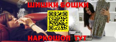 наркотики Малгобек