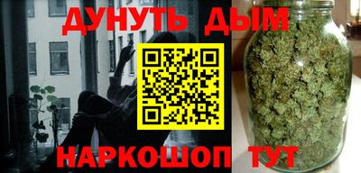 наркотики Малгобек