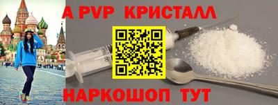мескалин Мариинск