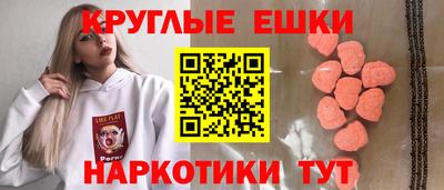 мескалин Моздок
