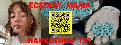 мескалин Мариинск