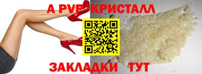 наркотики Малгобек