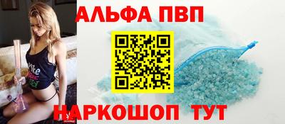 мескалин Мариинск