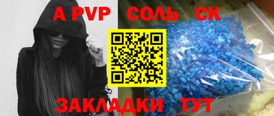 мескалин Мариинск