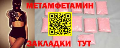 наркотики Малгобек