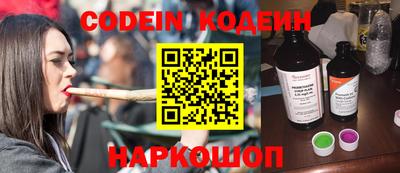 наркотики Малгобек