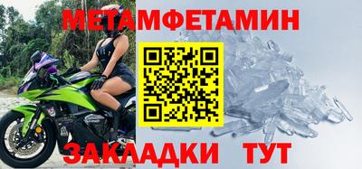 МДМА Малоярославец