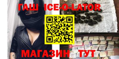 мескалин Мариинск