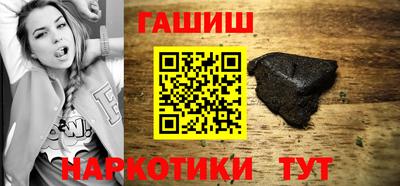 мескалин Мариинск