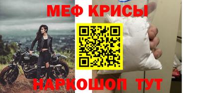 наркотики Малгобек