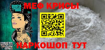 мескалин Моздок