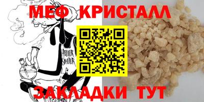 мескалин Мариинск