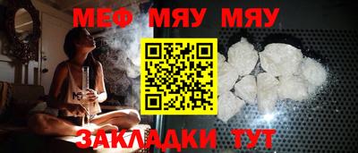 наркотики Малгобек