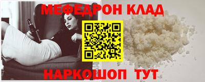 наркотики Малгобек