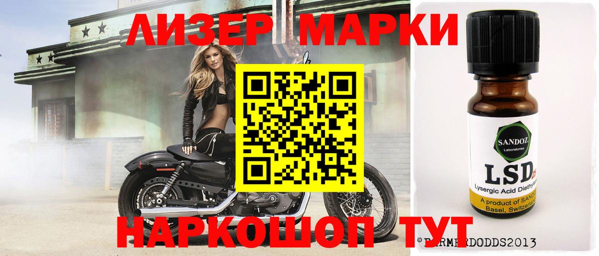 Гудермес  ЛСД экстази кислота  Вход с VPN 