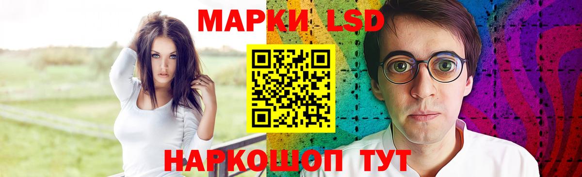 ЛСД экстази ecstasy Гудермес