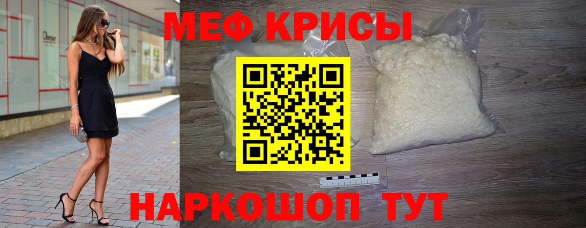 Гудермес  Меф mephedrone  Меф  МЕФ VHQ  Вход с VPN 