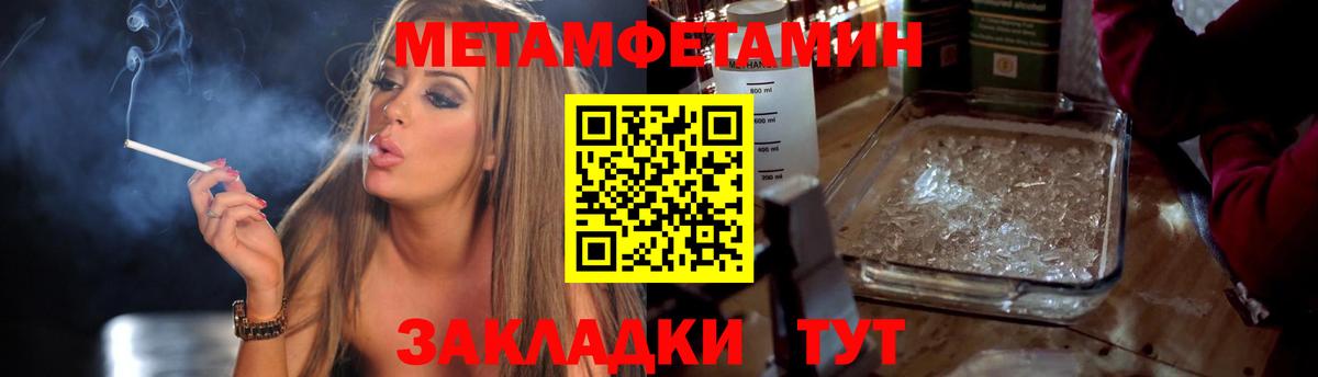 Первитин Декстрометамфетамин 99.9% Гудермес