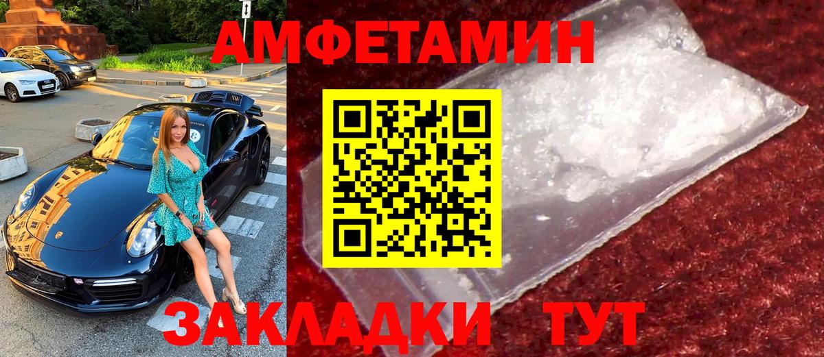 МЕТАМФЕТАМИН кристалл  МЕТАМФЕТАМИН кристалл  Гудермес  Вход с VPN 