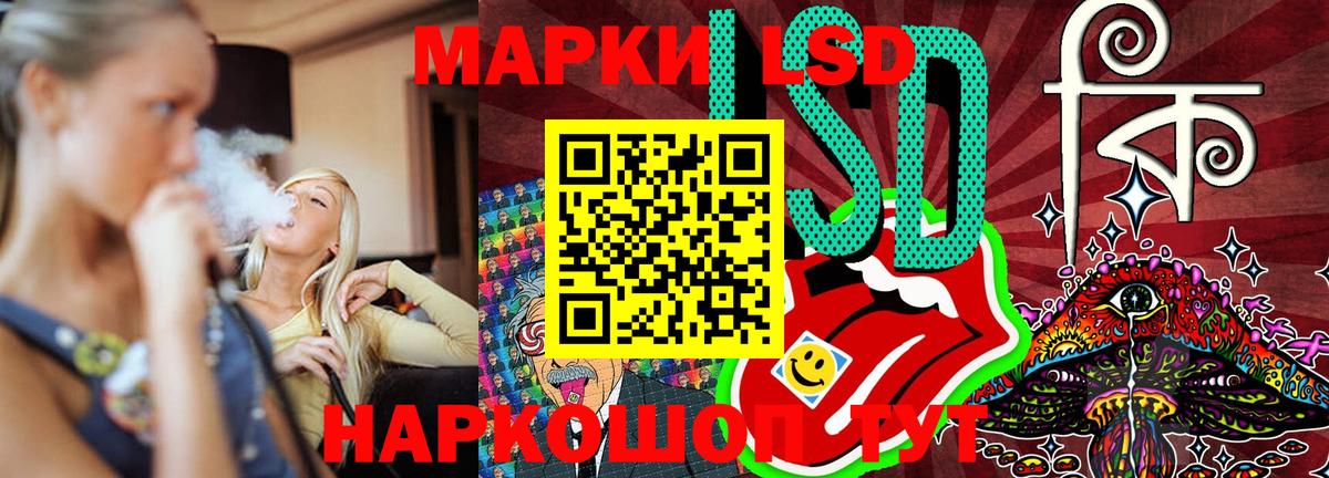 Наркотические марки 1,5мг Гудермес