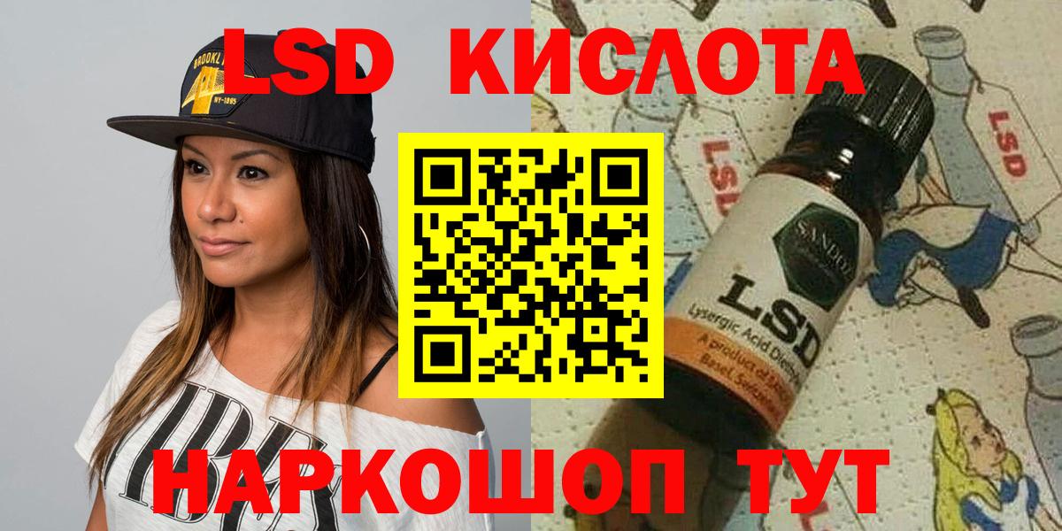 Гудермес  Марки 25I-NBOMe 1,5мг  Марки 25I-NBOMe  Марки 25I-NBOMe 1,5мг  Вход с VPN 