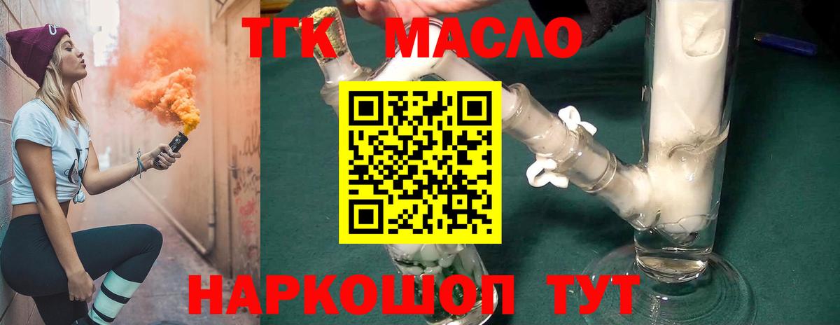 Гудермес  Дистиллят ТГК концентрат  Дистиллят ТГК вейп с тгк  Вход с VPN 