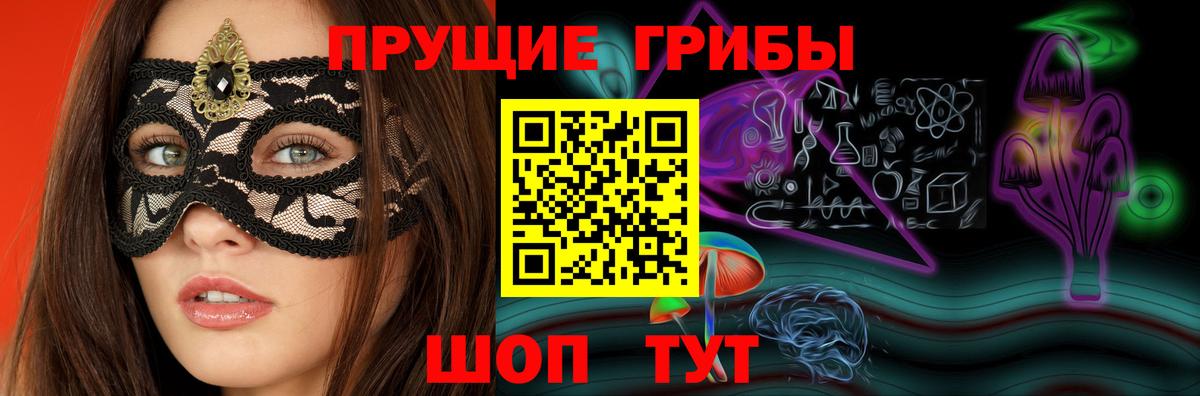 Галлюциногенные грибы мухоморы Гудермес
