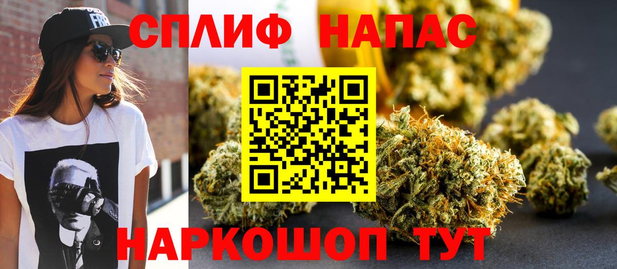 Гудермес  Cocaine  Мефедрон кристаллы  МДМА  Вход с VPN  МАРИХУАНА  Меф МЯУ МЯУ  Гашиш 